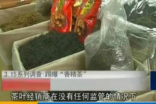 什么茶葉容易放香精，香精茶有什么危害？