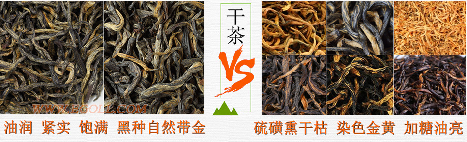 好壞金駿眉圖片對(duì)比，怎么挑選金駿眉茶葉