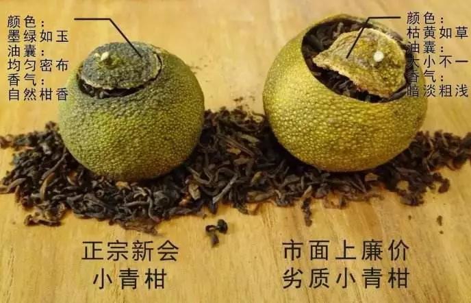 怎么知道小青柑是真的假的圖片，如何區(qū)分真假新會小青柑