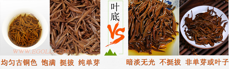 好壞金駿眉圖片對(duì)比，怎么挑選金駿眉茶葉