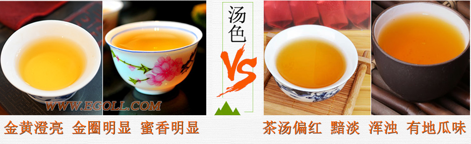 好壞金駿眉圖片對(duì)比，怎么挑選金駿眉茶葉