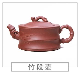 64種經(jīng)典壺型圖譜，紫砂壺的經(jīng)典壺型及名稱（下篇）