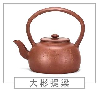 64種經(jīng)典壺型圖譜，紫砂壺的經(jīng)典壺型及名稱（上篇）