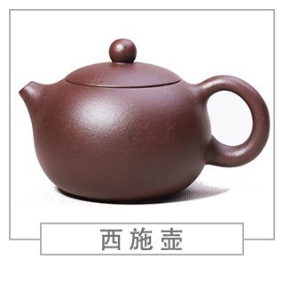 64種經(jīng)典壺型圖譜，紫砂壺的經(jīng)典壺型及名稱（上篇）