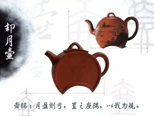 老紫砂壺曼生十八式圖解，曼生18式的具體樣式圖及名稱