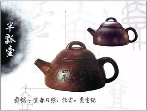 老紫砂壺曼生十八式圖解，曼生18式的具體樣式圖及名稱