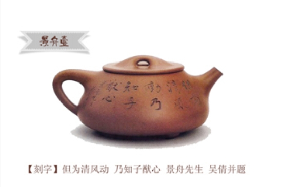 最經(jīng)典的五大石瓢壺，石瓢壺經(jīng)典款圖解