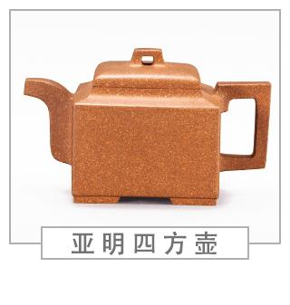 64種經(jīng)典壺型圖譜，紫砂壺的經(jīng)典壺型及名稱（中篇）