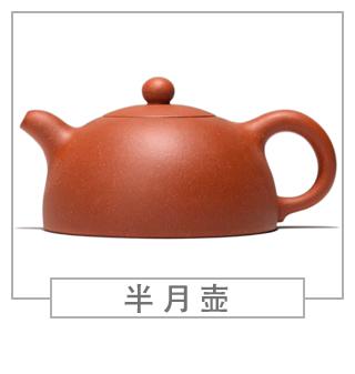 64種經(jīng)典壺型圖譜，紫砂壺的經(jīng)典壺型及名稱（上篇）