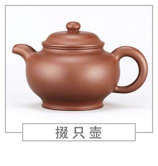 64種經(jīng)典壺型圖譜，紫砂壺的經(jīng)典壺型及名稱（上篇）