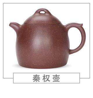 64種經(jīng)典壺型圖譜，紫砂壺的經(jīng)典壺型及名稱（上篇）