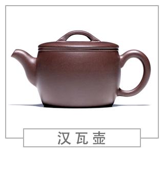 64種經(jīng)典壺型圖譜，紫砂壺的經(jīng)典壺型及名稱（上篇）