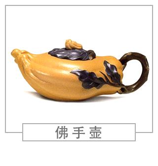 64種經(jīng)典壺型圖譜，紫砂壺的經(jīng)典壺型及名稱（下篇）