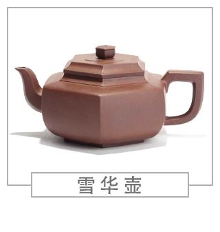 64種經(jīng)典壺型圖譜，紫砂壺的經(jīng)典壺型及名稱（中篇）