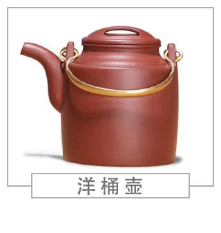 64種經(jīng)典壺型圖譜，紫砂壺的經(jīng)典壺型及名稱（上篇）