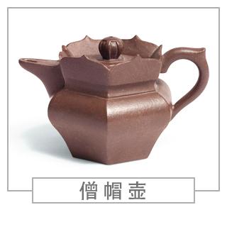 64種經(jīng)典壺型圖譜，紫砂壺的經(jīng)典壺型及名稱（中篇）