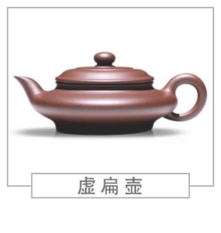 64種經(jīng)典壺型圖譜，紫砂壺的經(jīng)典壺型及名稱（上篇）