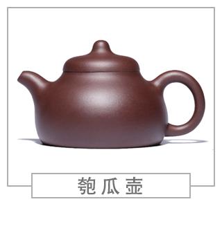 64種經(jīng)典壺型圖譜，紫砂壺的經(jīng)典壺型及名稱（中篇）