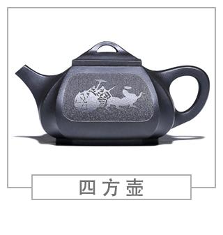 64種經(jīng)典壺型圖譜，紫砂壺的經(jīng)典壺型及名稱（中篇）