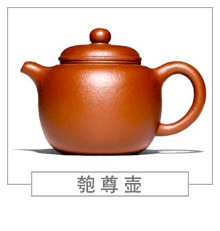 64種經(jīng)典壺型圖譜，紫砂壺的經(jīng)典壺型及名稱（上篇）