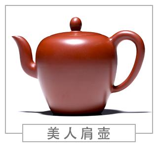 64種經(jīng)典壺型圖譜，紫砂壺的經(jīng)典壺型及名稱（上篇）