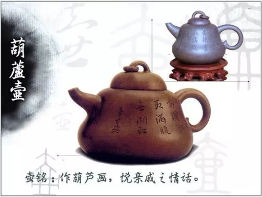 老紫砂壺曼生十八式圖解，曼生18式的具體樣式圖及名稱