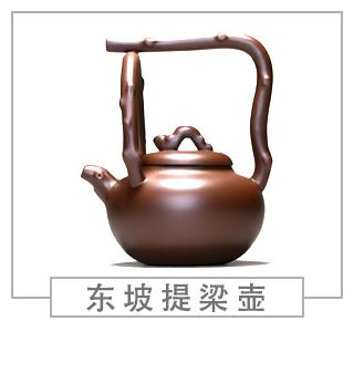 64種經(jīng)典壺型圖譜，紫砂壺的經(jīng)典壺型及名稱（下篇）