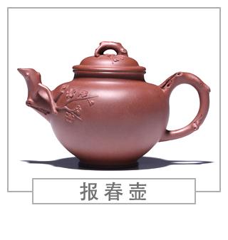 64種經(jīng)典壺型圖譜，紫砂壺的經(jīng)典壺型及名稱（下篇）