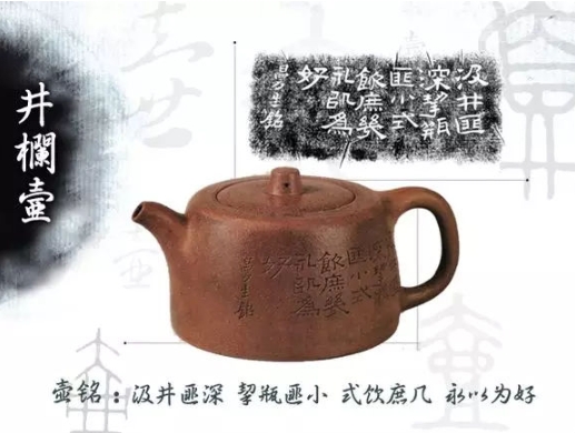 老紫砂壺曼生十八式圖解，曼生18式的具體樣式圖及名稱