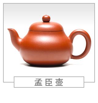 64種經(jīng)典壺型圖譜，紫砂壺的經(jīng)典壺型及名稱（中篇）
