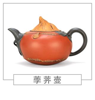 64種經(jīng)典壺型圖譜，紫砂壺的經(jīng)典壺型及名稱（下篇）