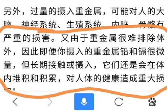 化工建盞是什么樣子的，建盞如何區(qū)分化工釉