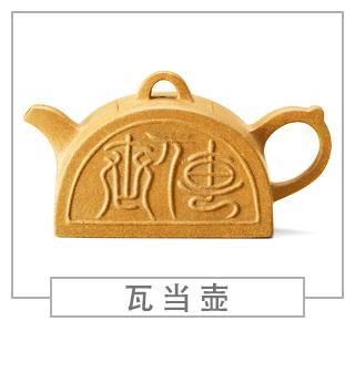 64種經(jīng)典壺型圖譜，紫砂壺的經(jīng)典壺型及名稱（上篇）