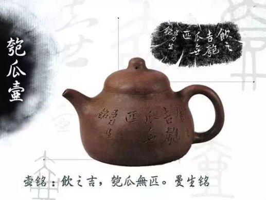 老紫砂壺曼生十八式圖解，曼生18式的具體樣式圖及名稱