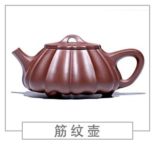 64種經(jīng)典壺型圖譜，紫砂壺的經(jīng)典壺型及名稱（下篇）