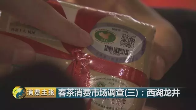 烏牛早和龍井的區(qū)別圖片，龍井43號(hào)和烏牛早茶的對(duì)比