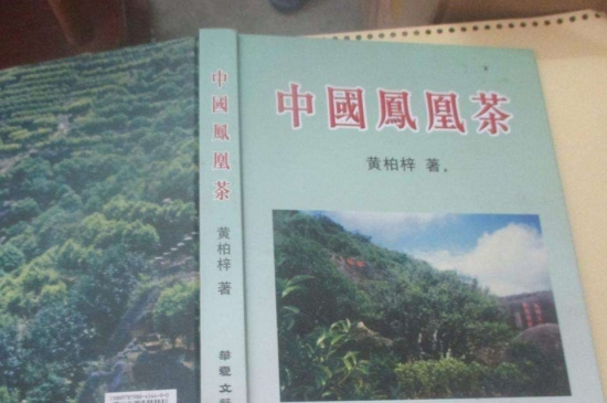 宋種一號價值為什么高，鳳凰單樅宋種1號價格與產(chǎn)量多少？