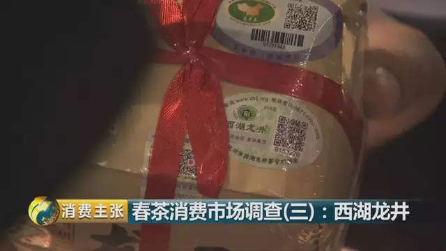 龍井群體種和43號的區(qū)別圖片，龍井43和群體種哪個好喝？