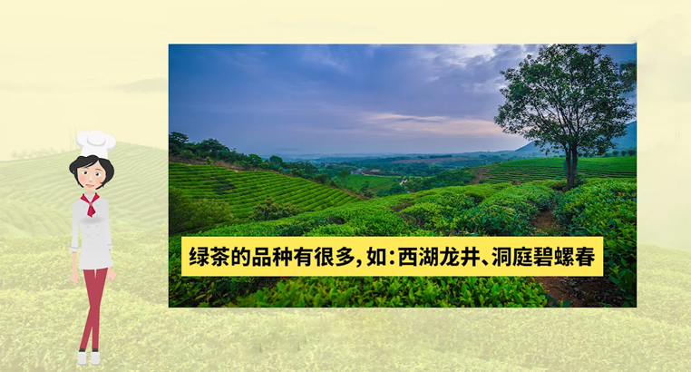 <a href=http://m.shanghailijiu.com/fenlei/lvcha/ target=_blank class=infotextkey>綠茶有哪些品種</a>