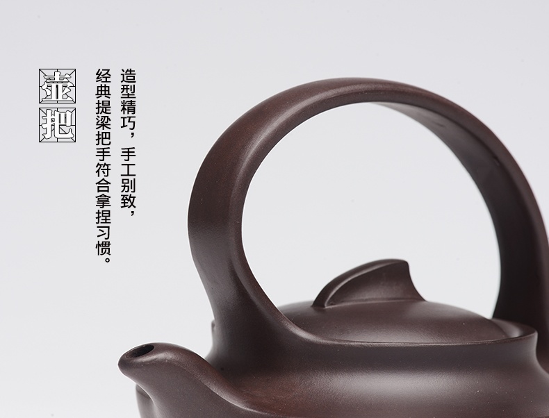 提梁精美紫砂壺，創(chuàng)意手工紫砂壺