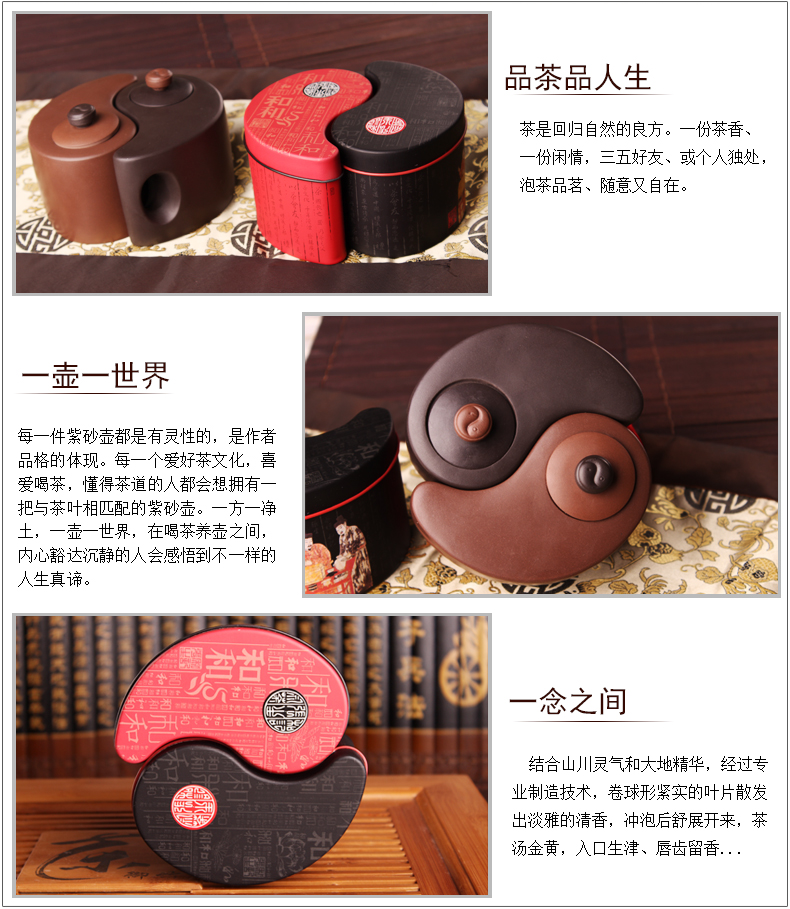 太極陰陽(yáng)紫砂壺，創(chuàng)意格紫砂壺