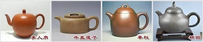 48種紫砂壺壺形大全，值得收藏！