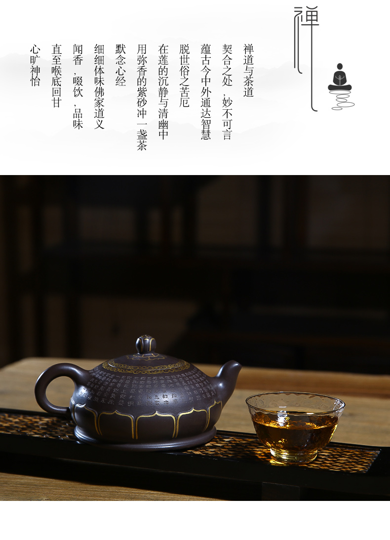 佛系紫砂壺，禪意靜心紫砂壺